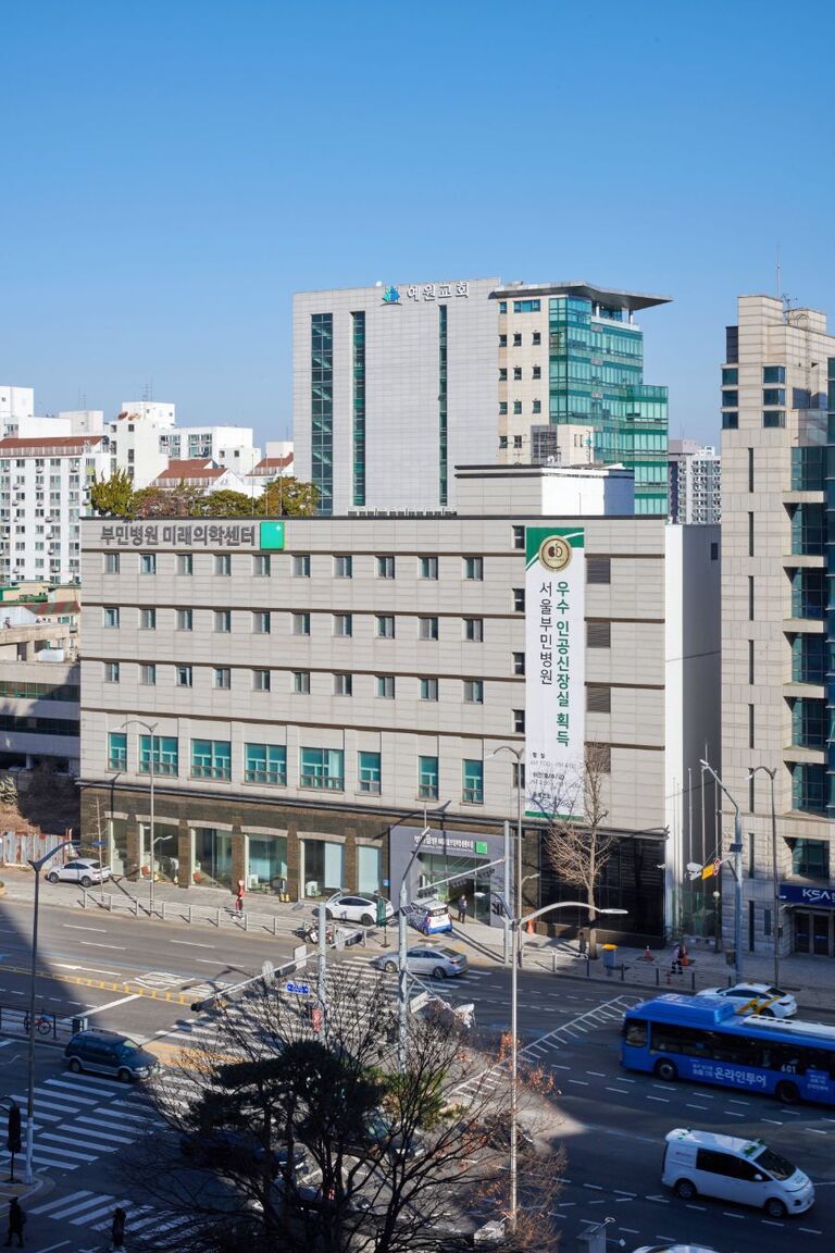 부민병원_미래의학센터